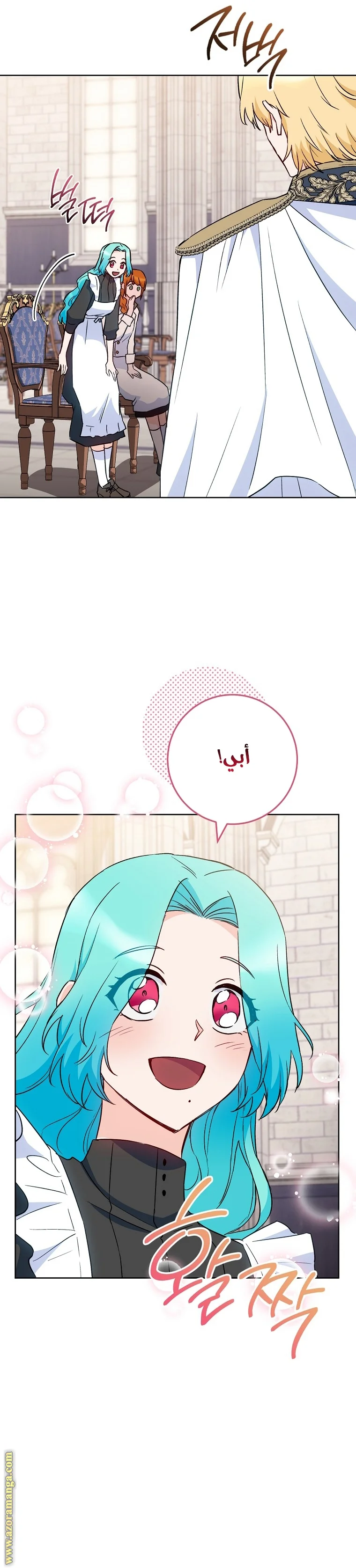 Read young Lady is a Royal Chef AR Manga Online