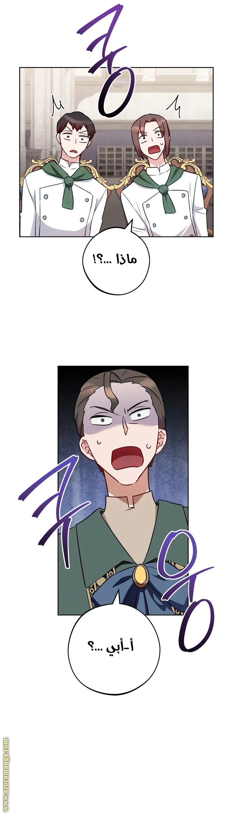 Read young Lady is a Royal Chef AR Manga Online