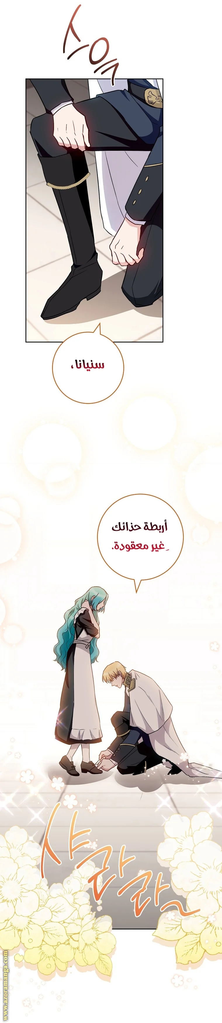 Read young Lady is a Royal Chef AR Manga Online