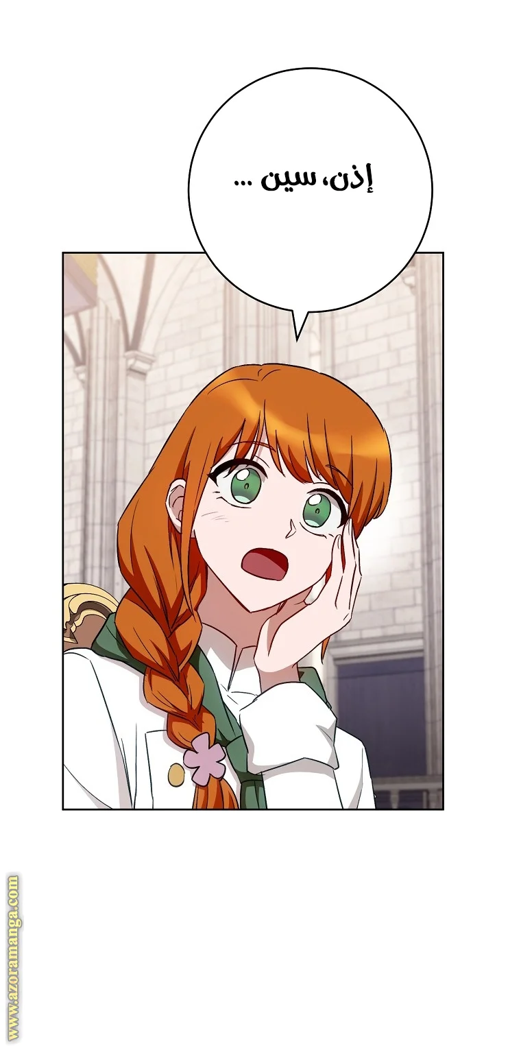 Read young Lady is a Royal Chef AR Manga Online