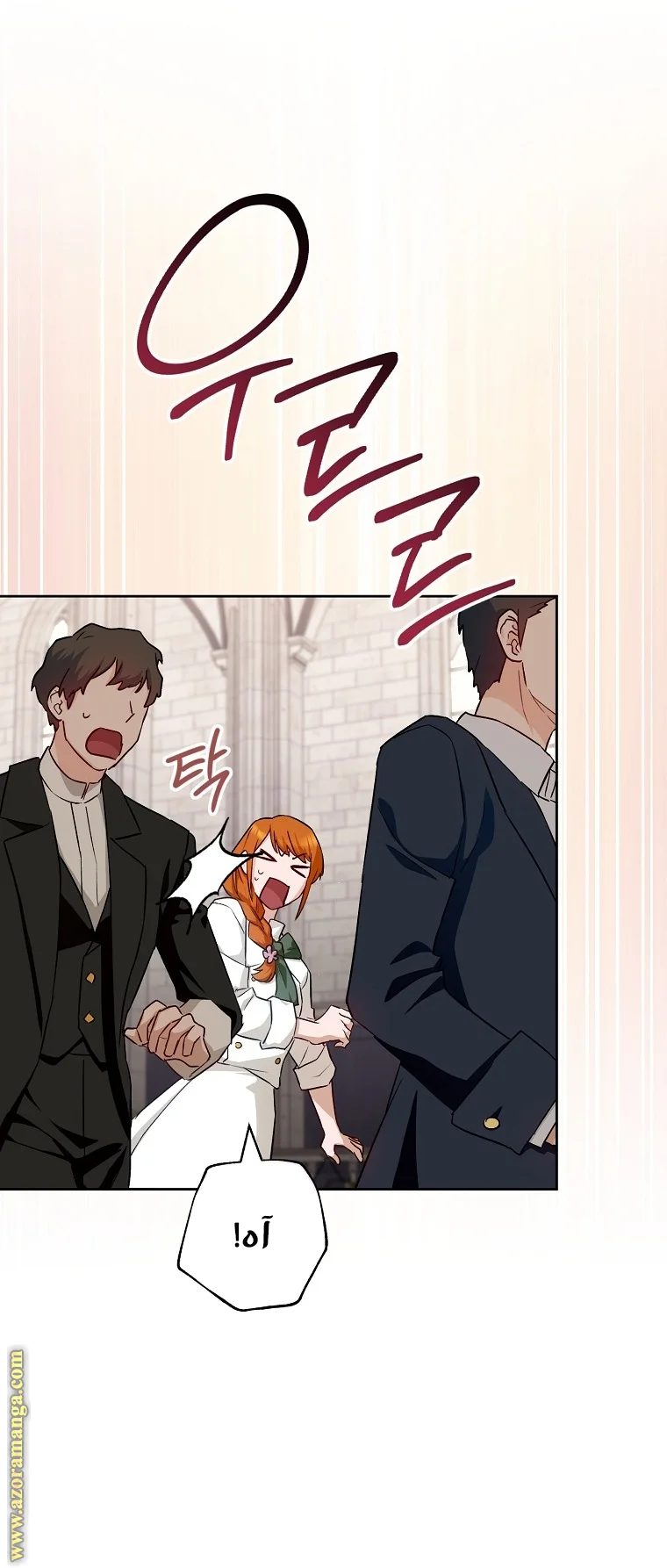 Read young Lady is a Royal Chef AR Manga Online
