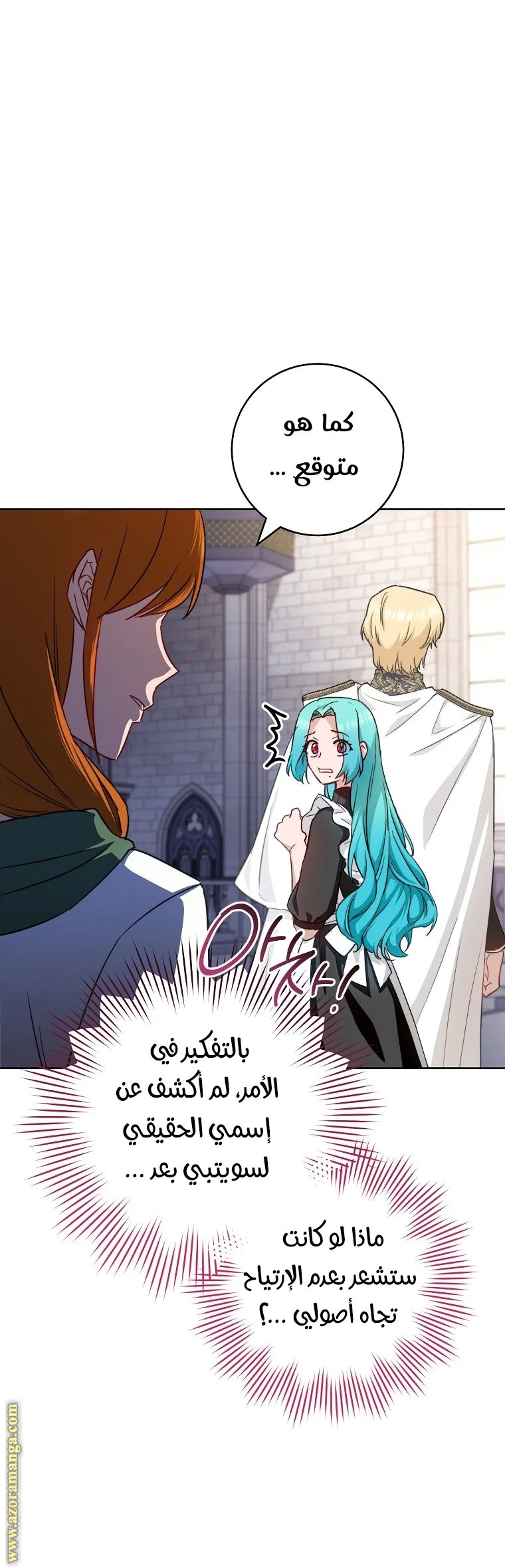 Read young Lady is a Royal Chef AR Manga Online