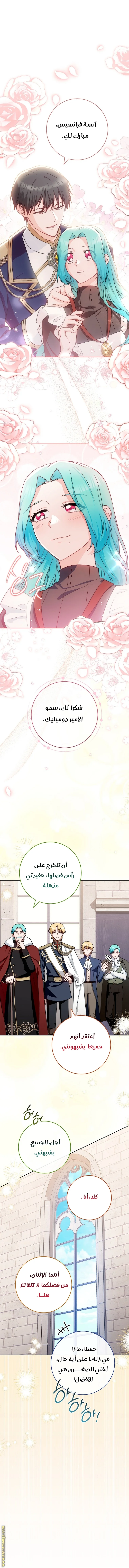 Read young Lady is a Royal Chef AR Manga Online