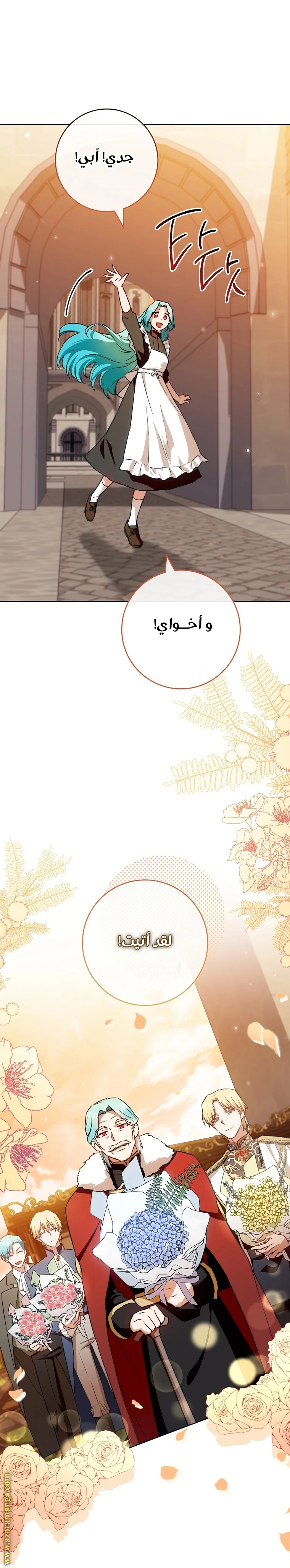 Read young Lady is a Royal Chef AR Manga Online