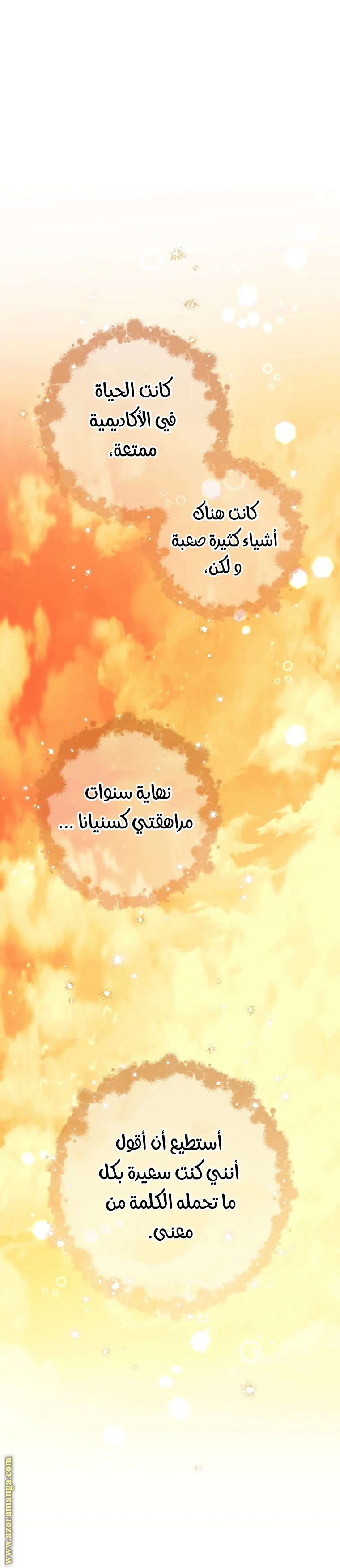 Read young Lady is a Royal Chef AR Manga Online