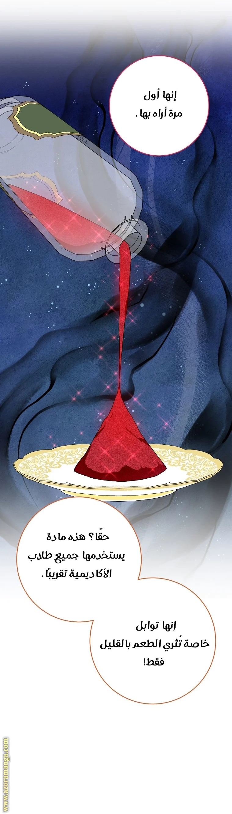 Read young Lady is a Royal Chef AR Manga Online