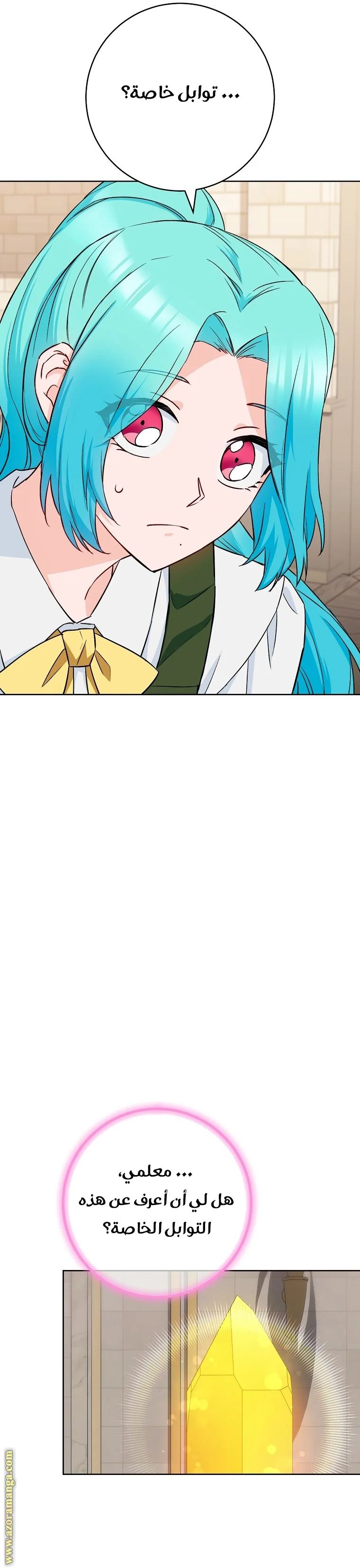 Read young Lady is a Royal Chef AR Manga Online