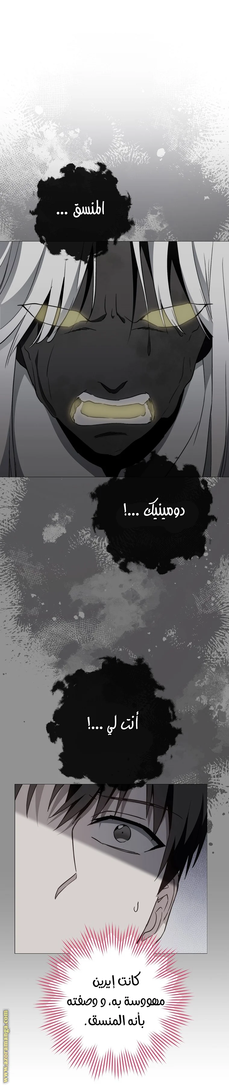 Read young Lady is a Royal Chef AR Manga Online