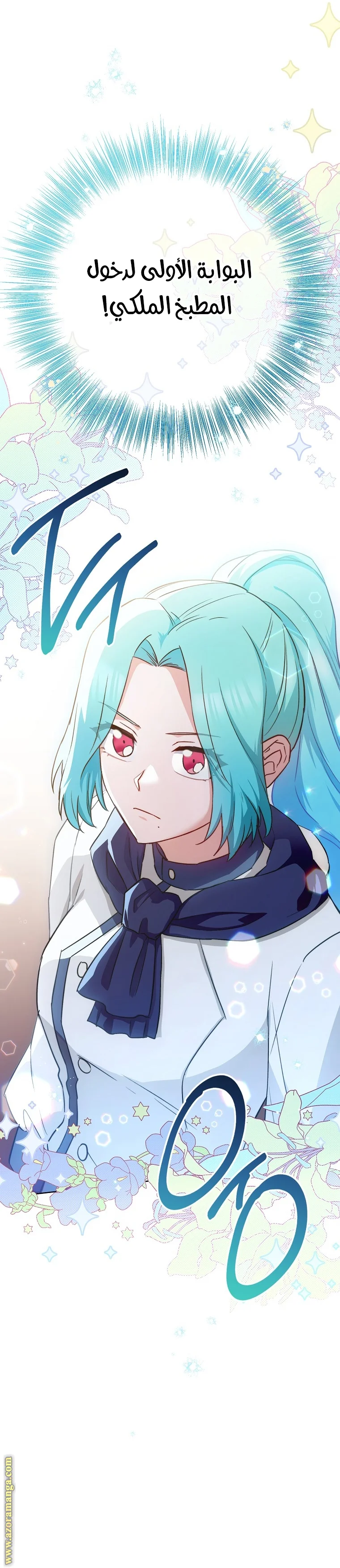 Read young Lady is a Royal Chef AR Manga Online