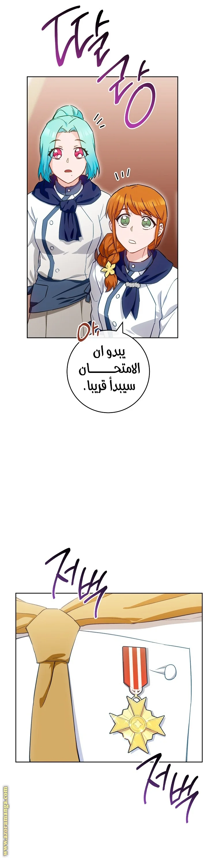 Read young Lady is a Royal Chef AR Manga Online
