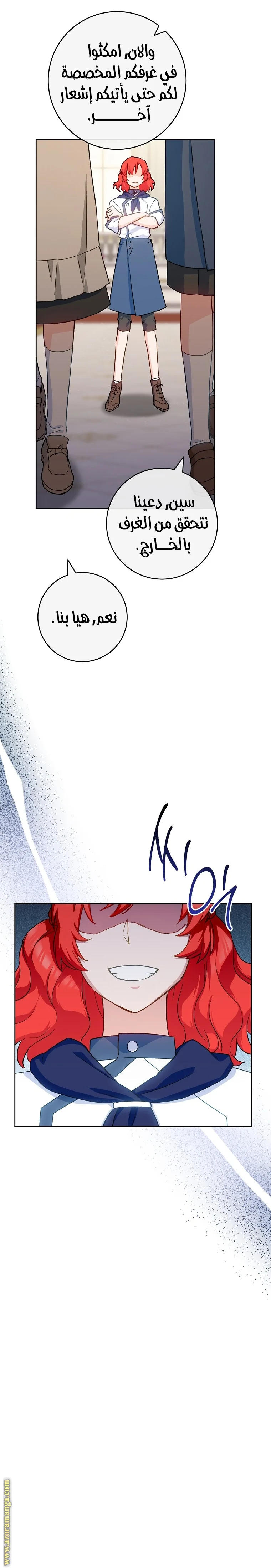 Read young Lady is a Royal Chef AR Manga Online