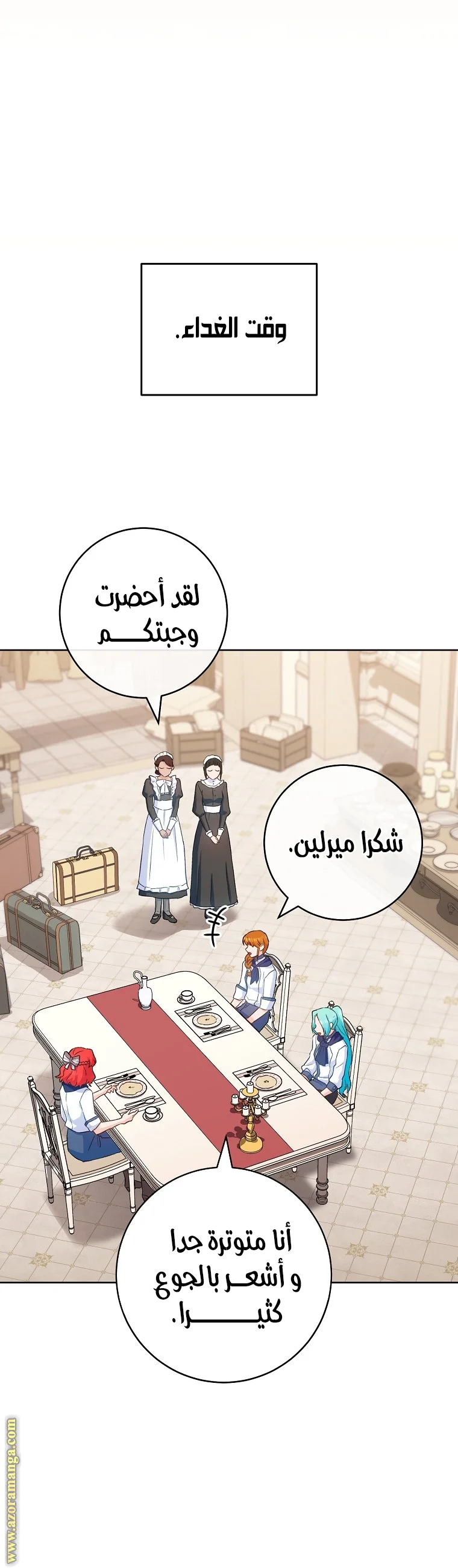 Read young Lady is a Royal Chef AR Manga Online