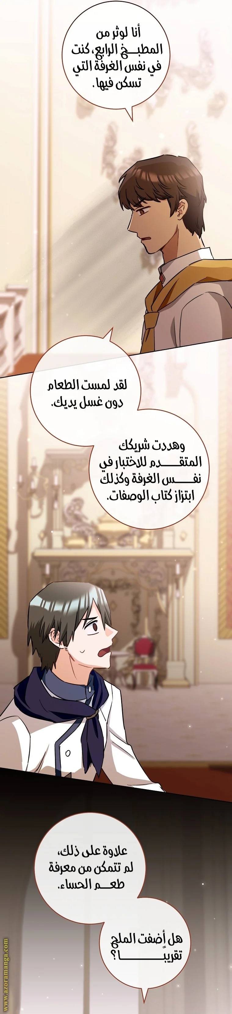 Read young Lady is a Royal Chef AR Manga Online