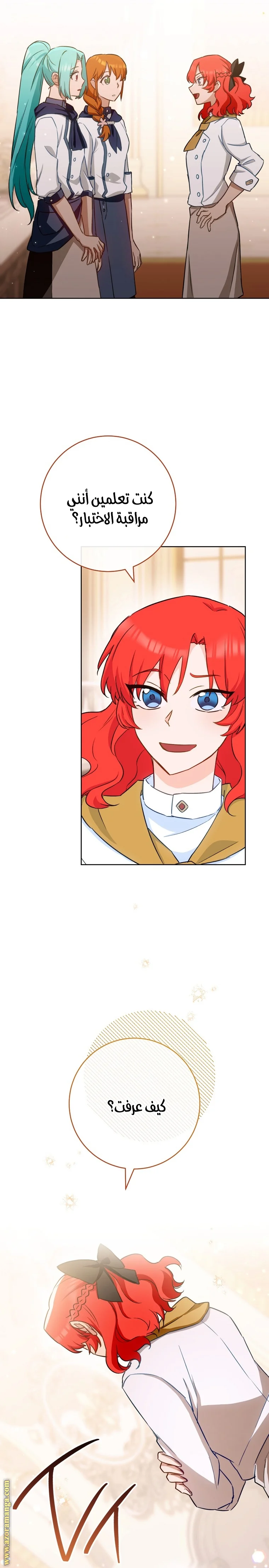 Read young Lady is a Royal Chef AR Manga Online