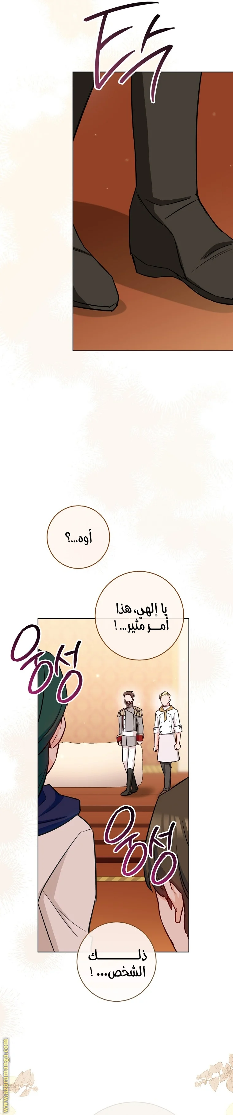 Read young Lady is a Royal Chef AR Manga Online