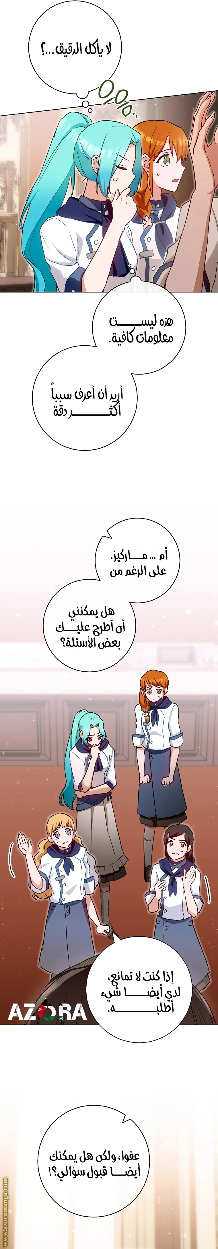 Read young Lady is a Royal Chef AR Manga Online