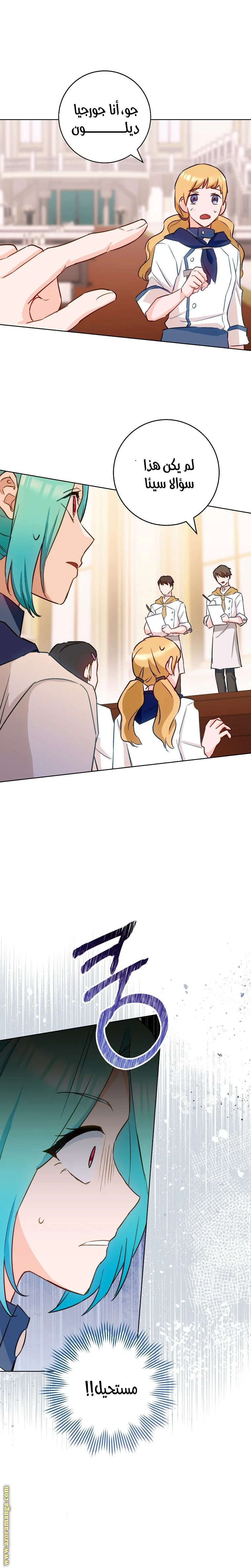 Read young Lady is a Royal Chef AR Manga Online