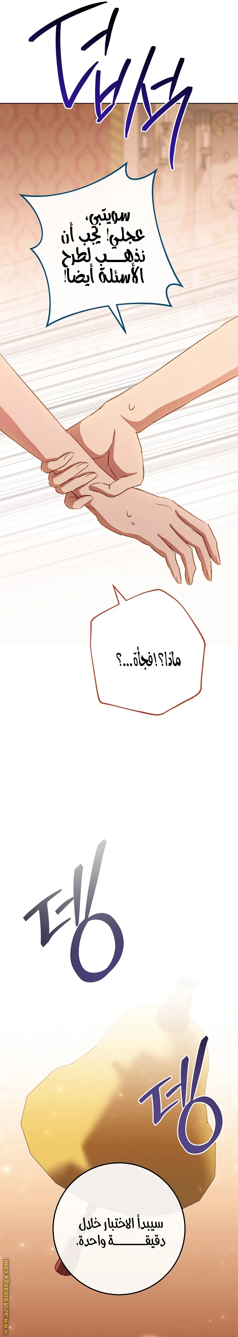 Read young Lady is a Royal Chef AR Manga Online