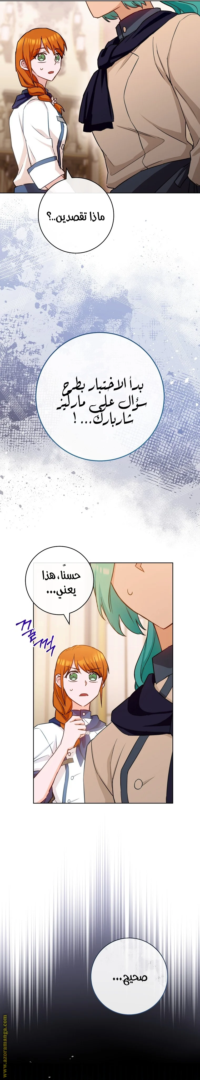 Read young Lady is a Royal Chef AR Manga Online