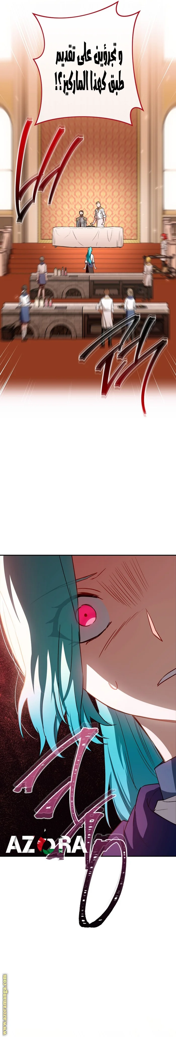 Read young Lady is a Royal Chef AR Manga Online