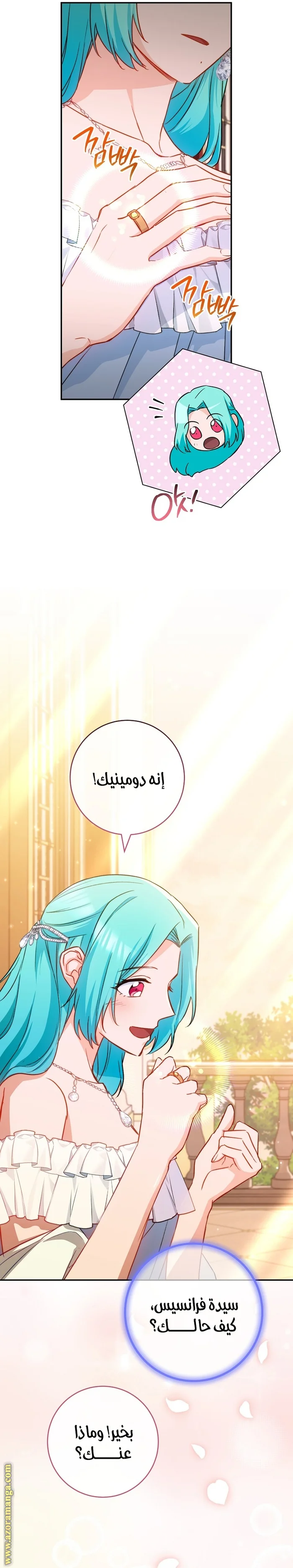 Read young Lady is a Royal Chef AR Manga Online