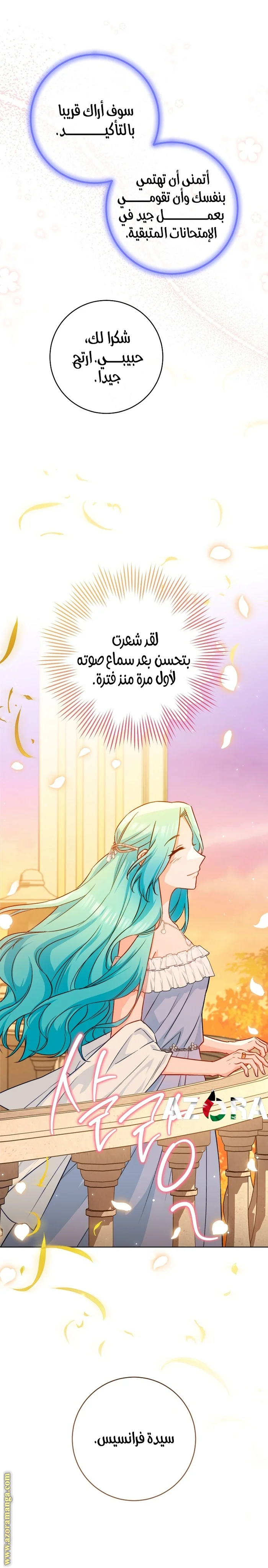 Read young Lady is a Royal Chef AR Manga Online