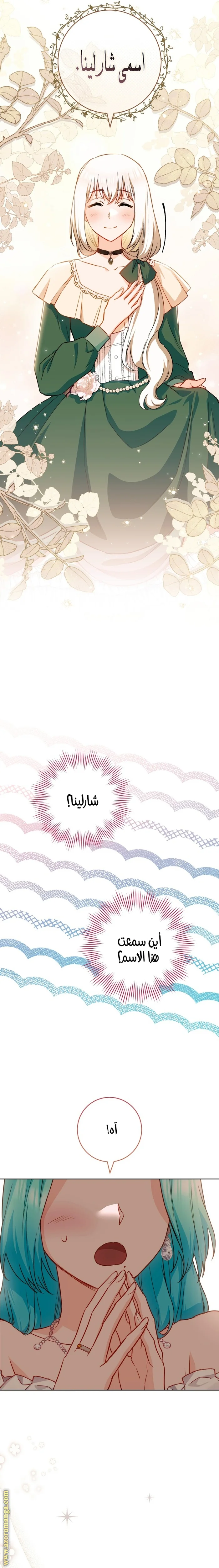 Read young Lady is a Royal Chef AR Manga Online
