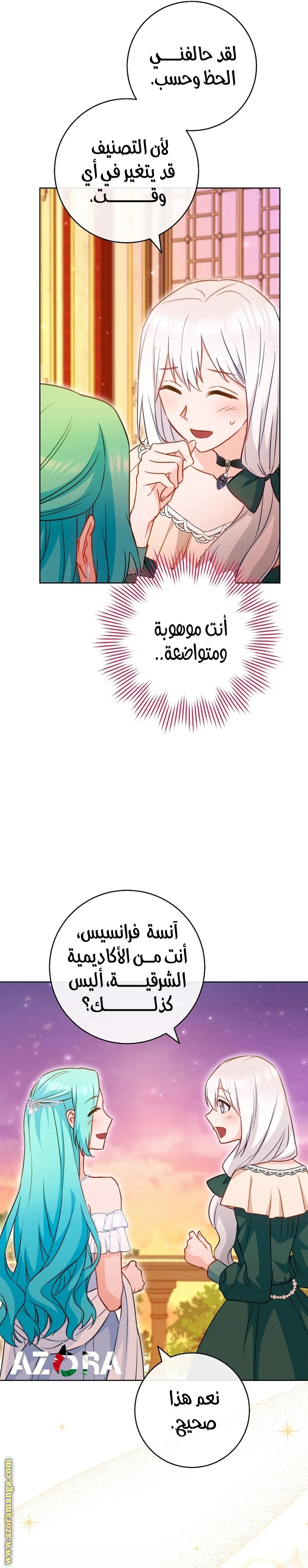 Read young Lady is a Royal Chef AR Manga Online