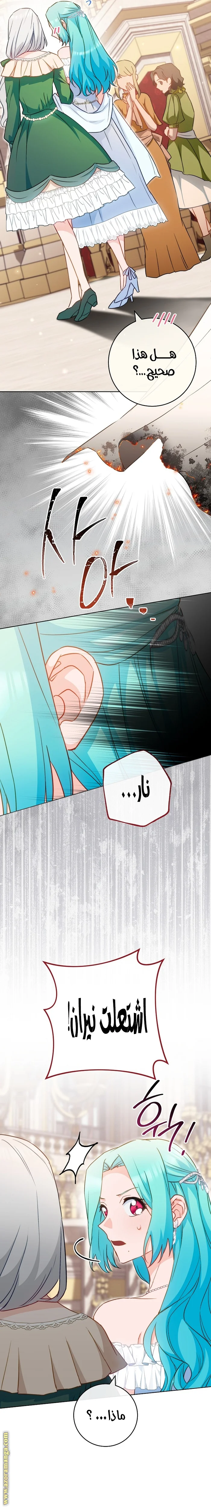 Read young Lady is a Royal Chef AR Manga Online