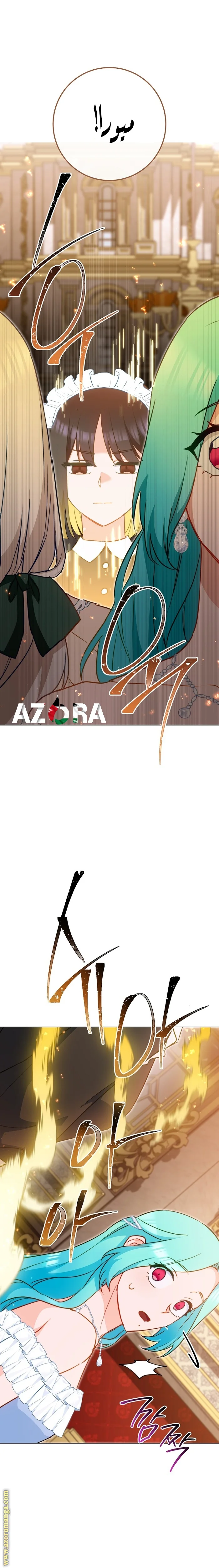 Read young Lady is a Royal Chef AR Manga Online