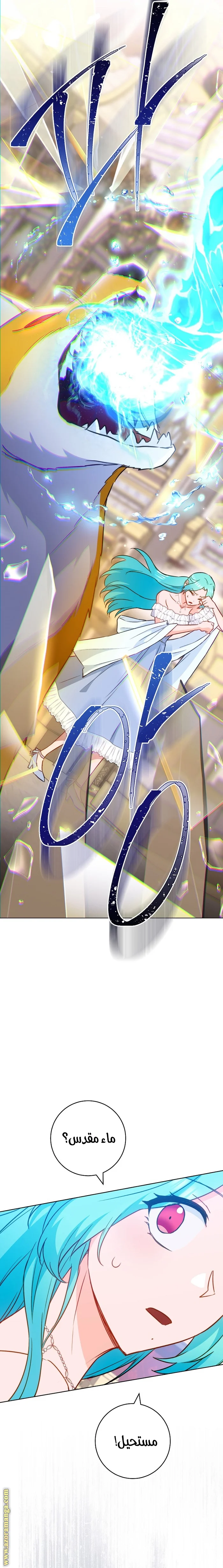 Read young Lady is a Royal Chef AR Manga Online