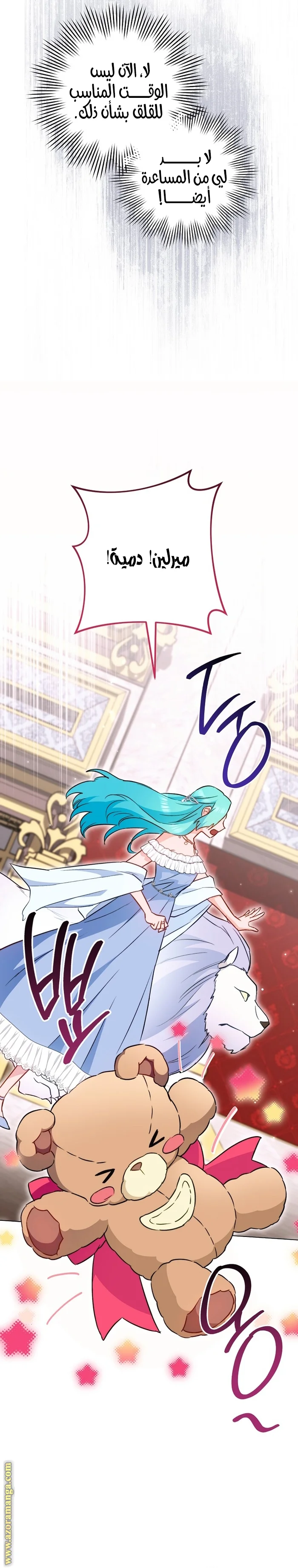 Read young Lady is a Royal Chef AR Manga Online