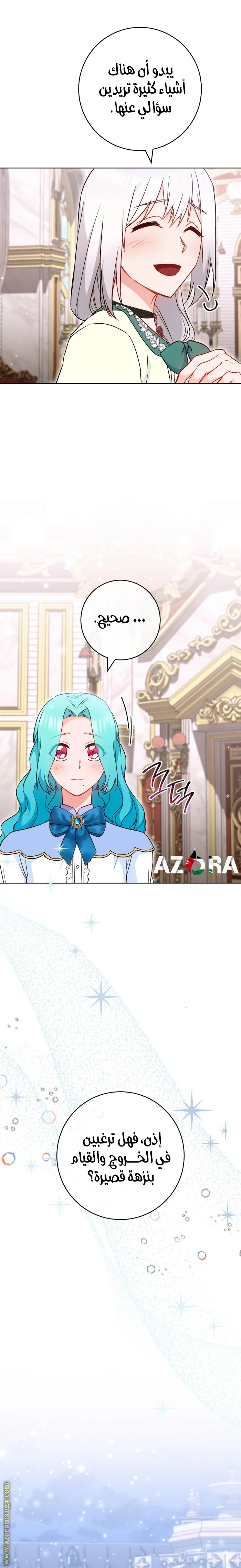 Read young Lady is a Royal Chef AR Manga Online