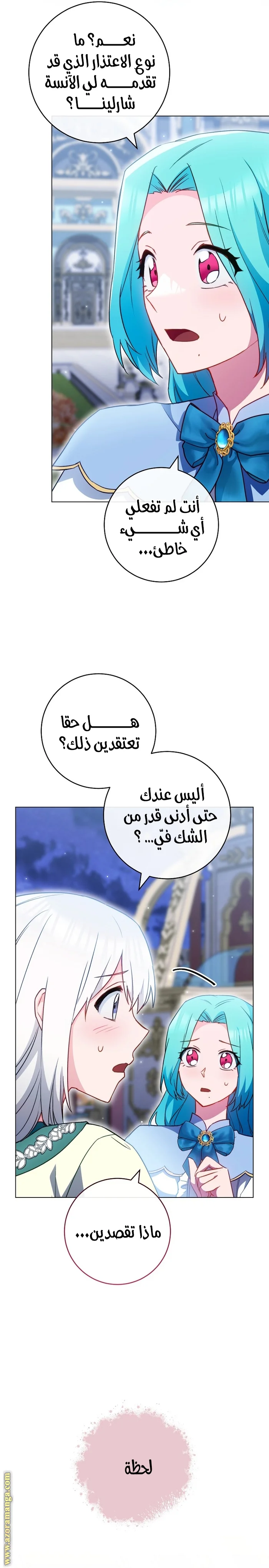 Read young Lady is a Royal Chef AR Manga Online