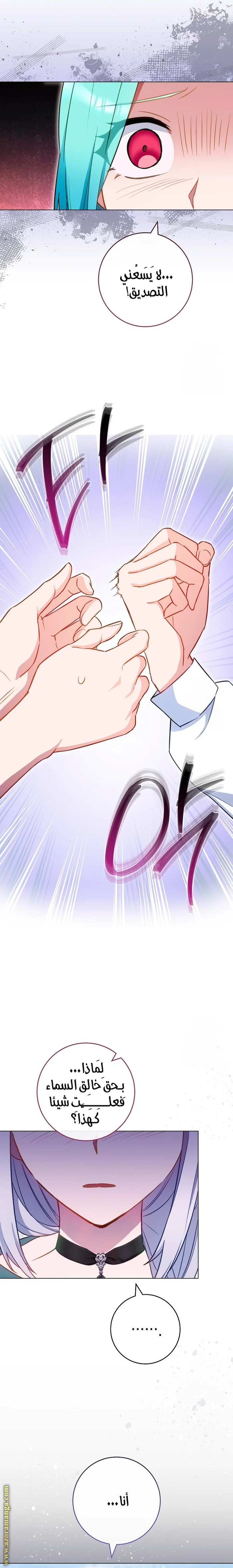 Read young Lady is a Royal Chef AR Manga Online