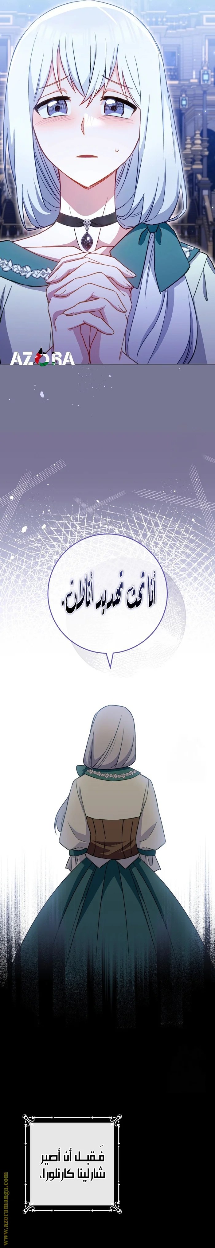 Read young Lady is a Royal Chef AR Manga Online