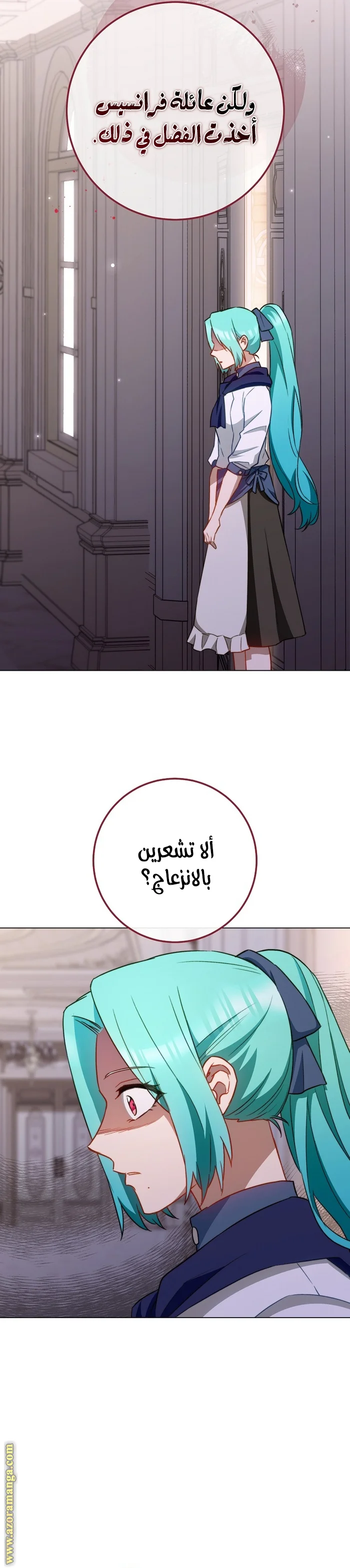 Read young Lady is a Royal Chef AR Manga Online