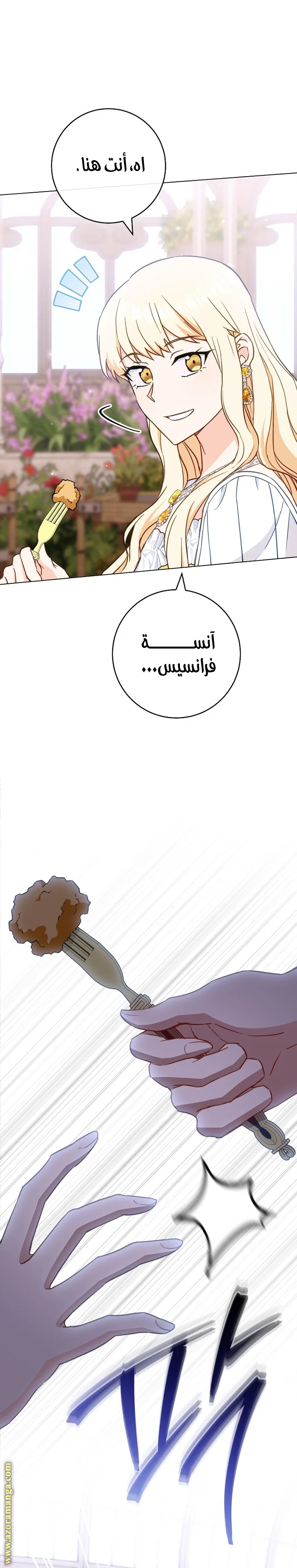 Read young Lady is a Royal Chef AR Manga Online