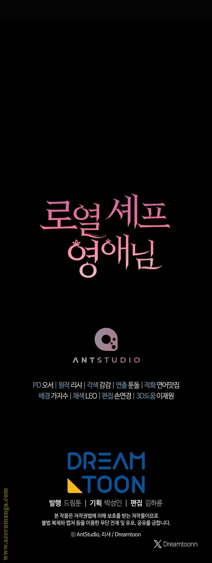 Read young Lady is a Royal Chef AR Manga Online