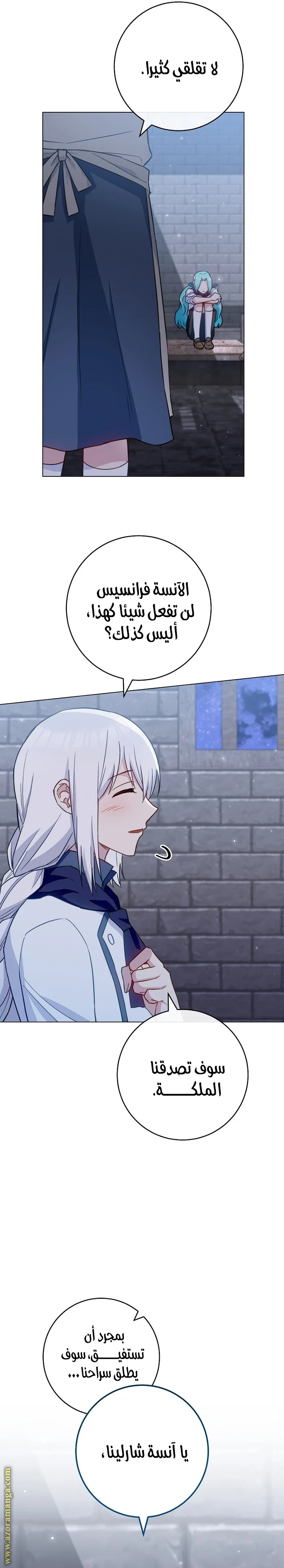 Read young Lady is a Royal Chef AR Manga Online