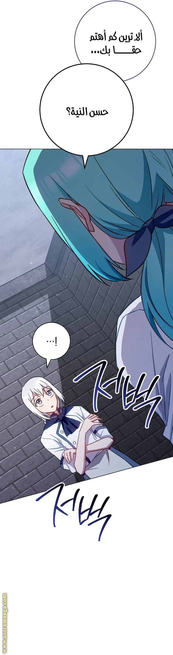 Read young Lady is a Royal Chef AR Manga Online