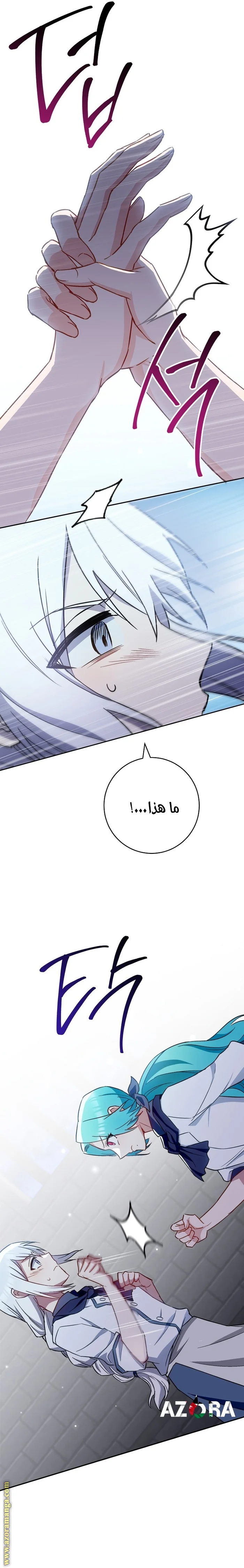 Read young Lady is a Royal Chef AR Manga Online