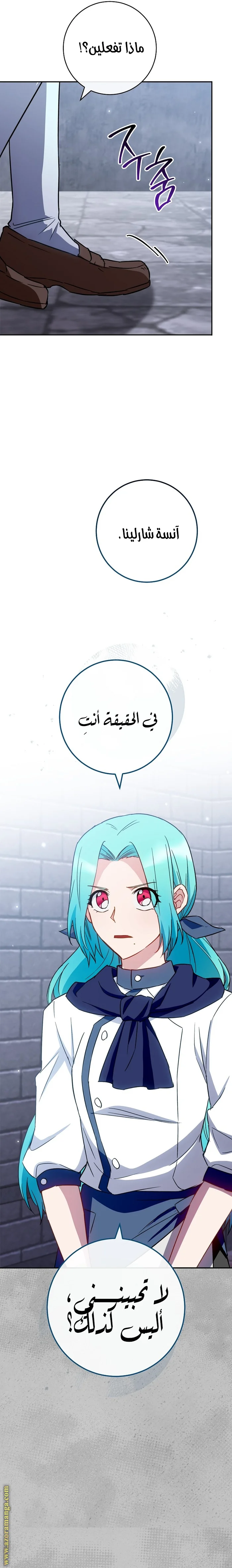 Read young Lady is a Royal Chef AR Manga Online