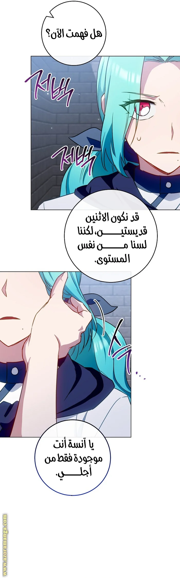 Read young Lady is a Royal Chef AR Manga Online