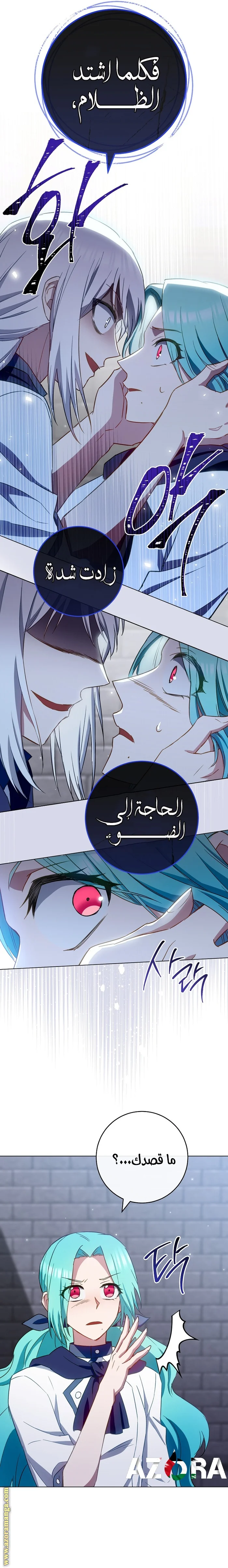 Read young Lady is a Royal Chef AR Manga Online