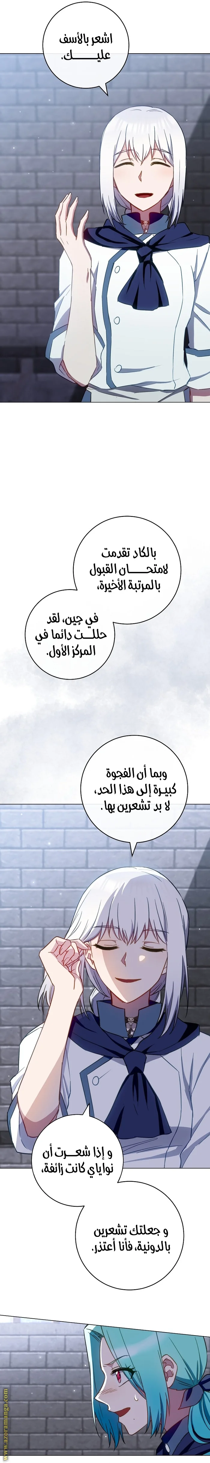 Read young Lady is a Royal Chef AR Manga Online