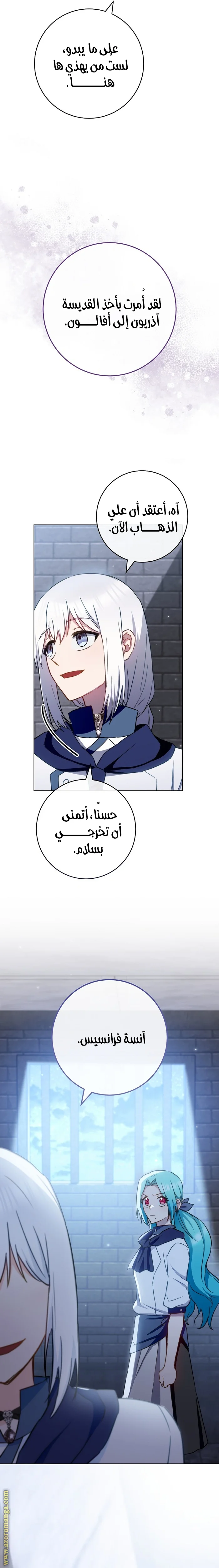 Read young Lady is a Royal Chef AR Manga Online