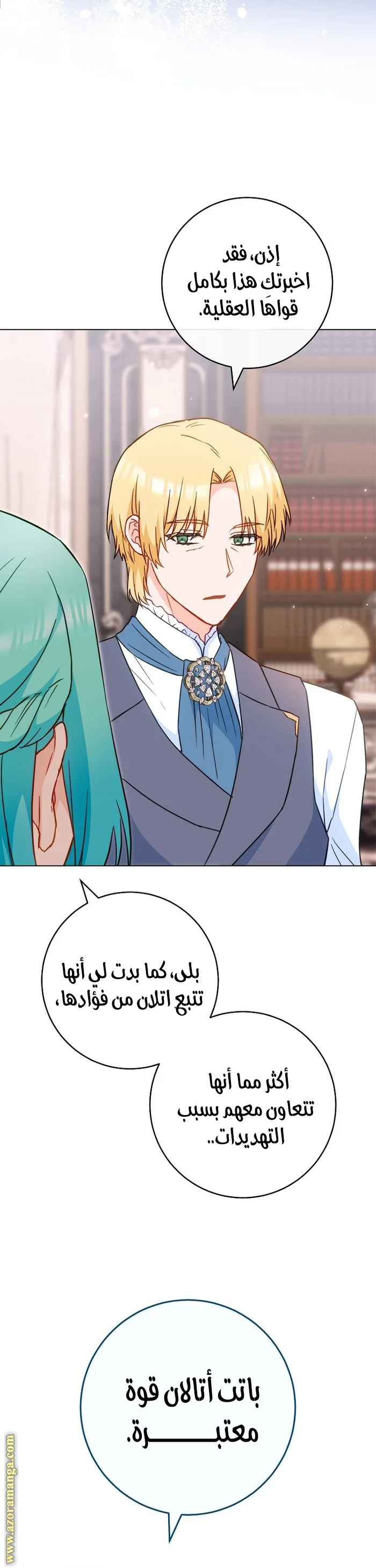 Read young Lady is a Royal Chef AR Manga Online