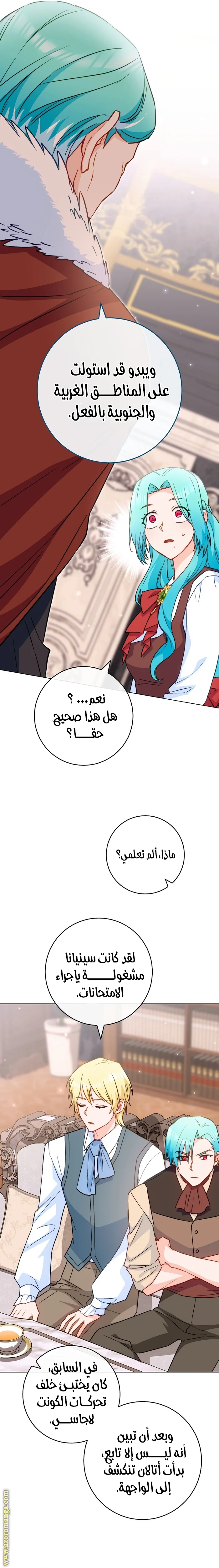 Read young Lady is a Royal Chef AR Manga Online