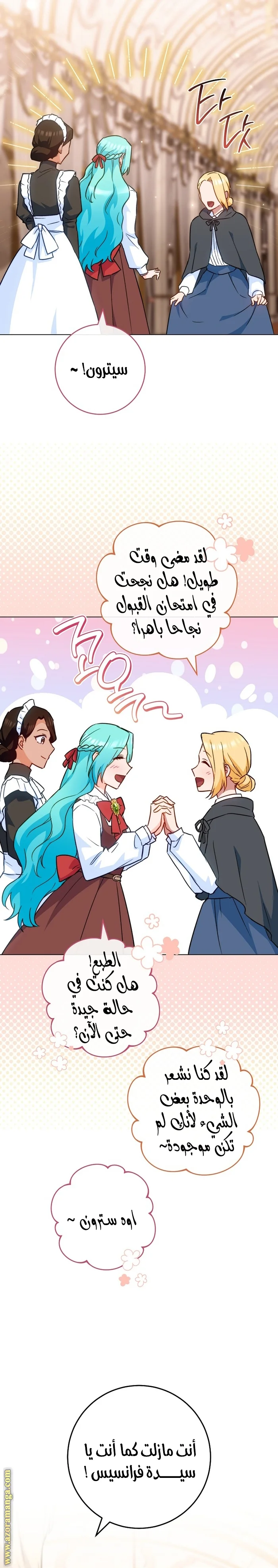 Read young Lady is a Royal Chef AR Manga Online